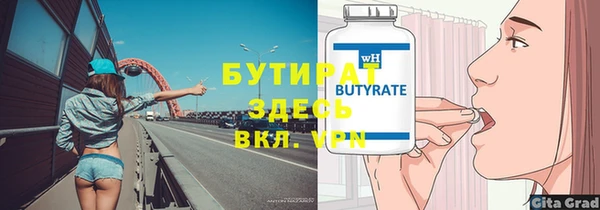 винт Богданович