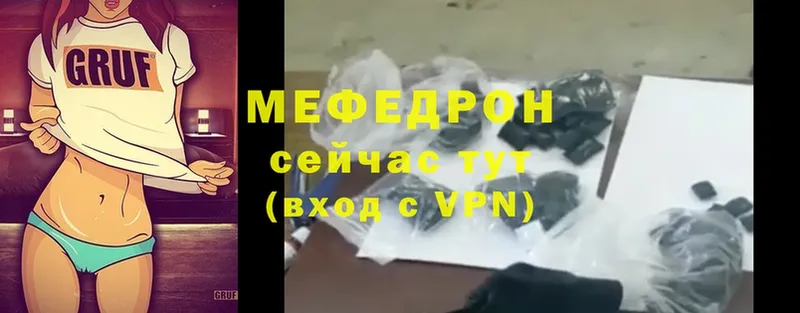 купить   Миньяр  Мефедрон mephedrone 