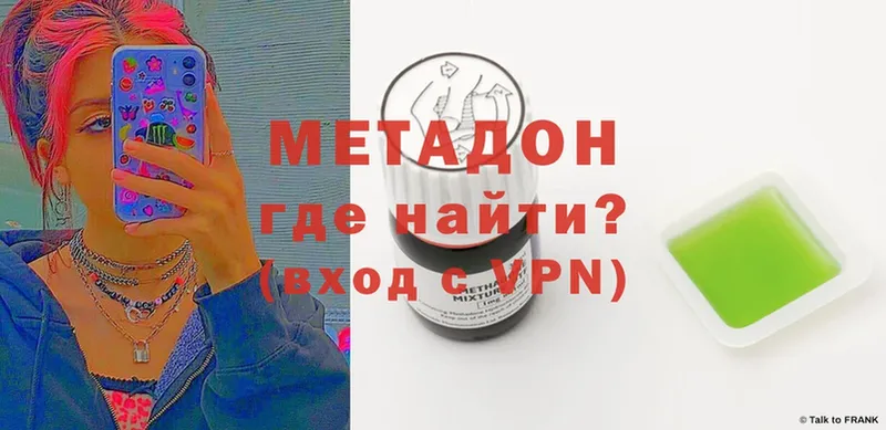 МЕТАДОН белоснежный Миньяр